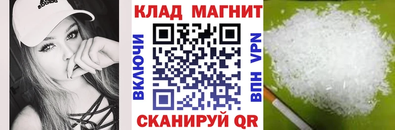Купить наркотик аптеки Брюховецкая A PVP ГАШИШ мега ссылки Cocaine АМФ