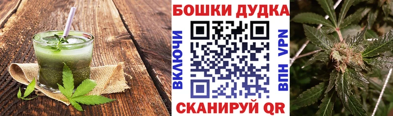 где купить наркоту  Брюховецкая  Печенье с ТГК марихуана 