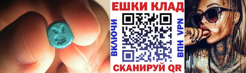 МЕГА рабочий сайт  наркотики  Брюховецкая  сайты даркнета Telegram  Экстази ешки 