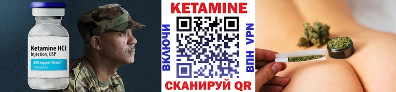 КЕТАМИН VHQ  Брюховецкая 
