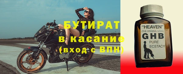 индика Лихославль
