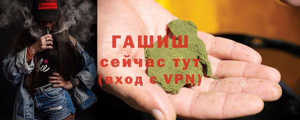 индика Красноперекопск