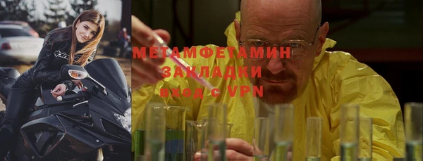 индика Красноперекопск