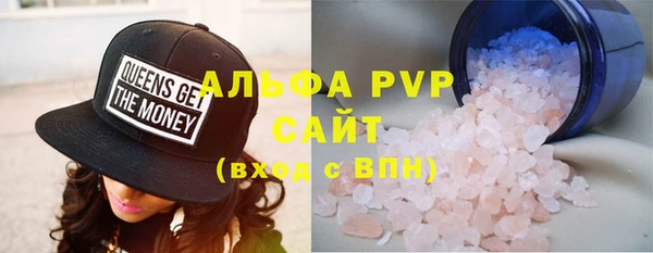 COCAINE Бронницы