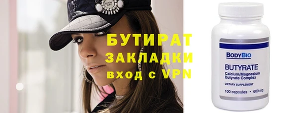 индика Красноперекопск