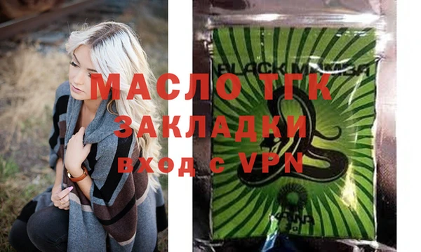 мефедрон мука Липки