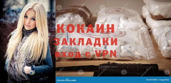 наркотики Лиски