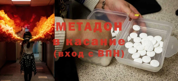 стаф Краснослободск