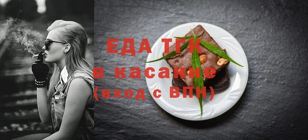 стаф Краснослободск