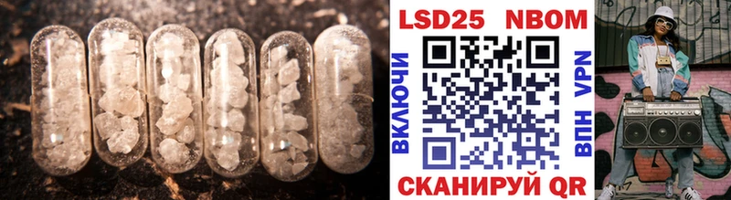 Лсд 25 экстази кислота  цена   Брюховецкая 