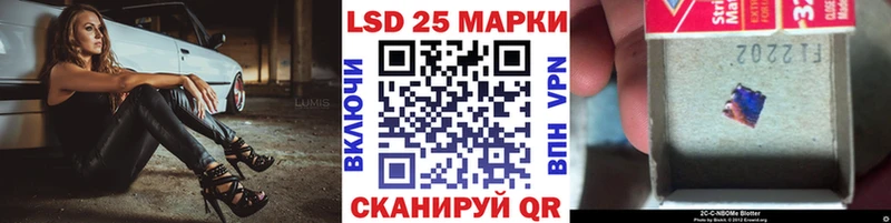 Марки 25I-NBOMe 1,5мг  Брюховецкая 