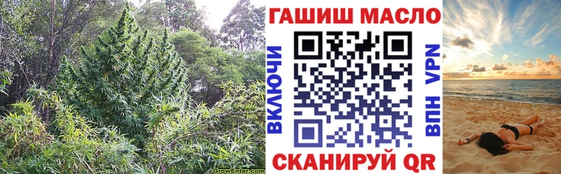 где можно купить наркотик  hydra зеркало  Дистиллят ТГК THC oil  Брюховецкая 