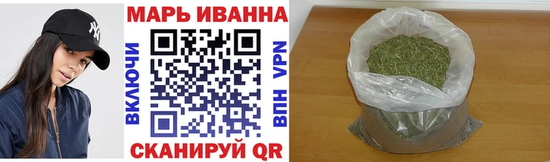 МАРИХУАНА планчик  Брюховецкая 